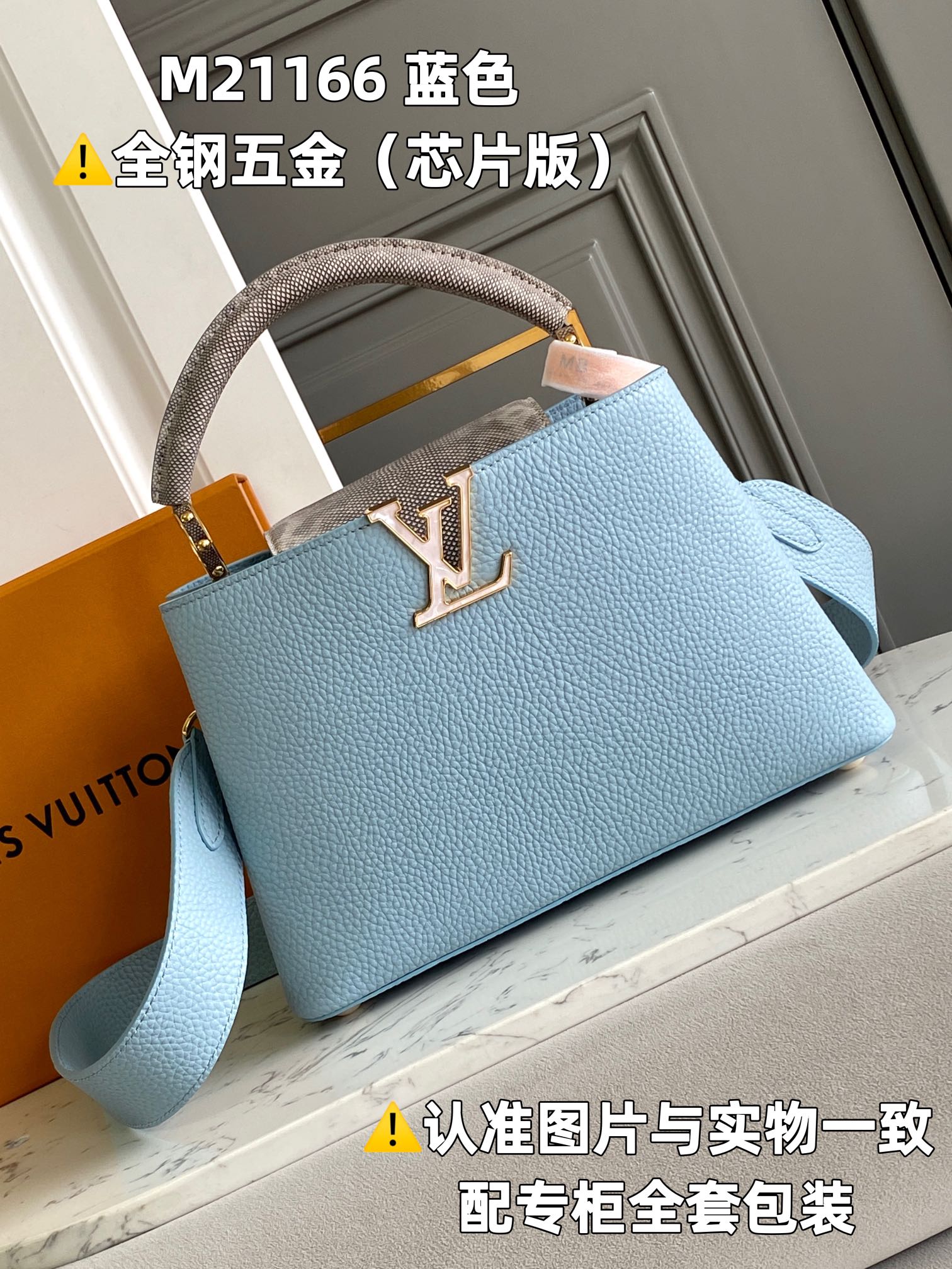 Louis Vuitton Top Handle Bags